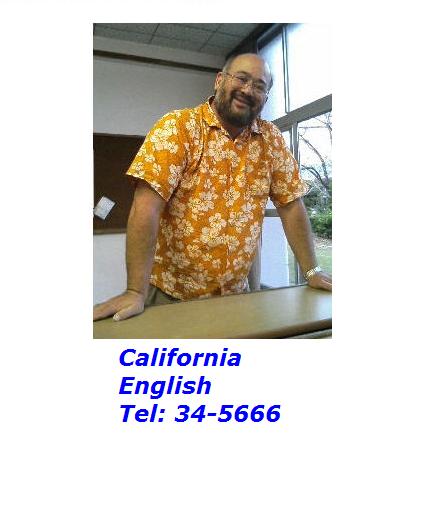 English Teacher: Howard Ahner Tel: 0982-34-5666